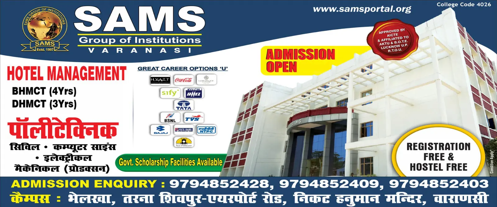 Sams Institute of Technology campus