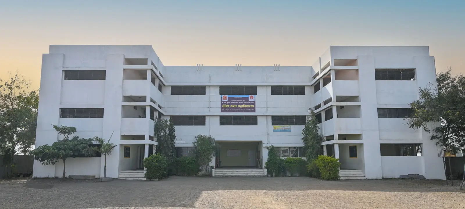 Sandip College Zodage campus