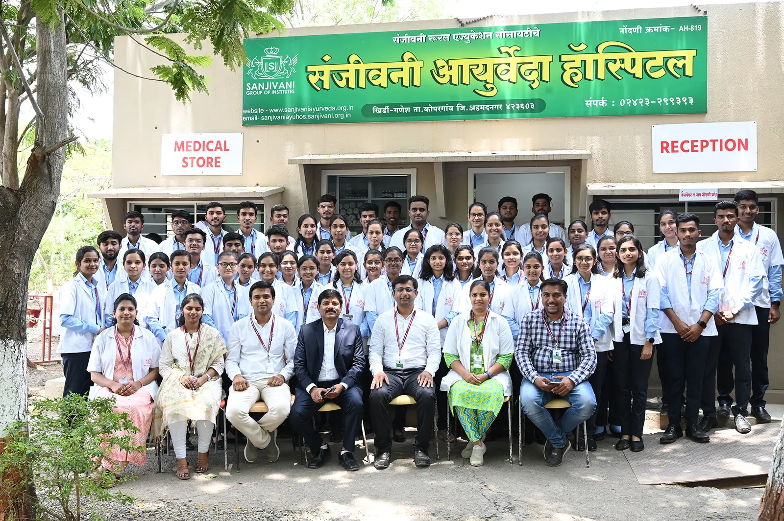 Sanjivani College of Ayurveda and Research Centre campus