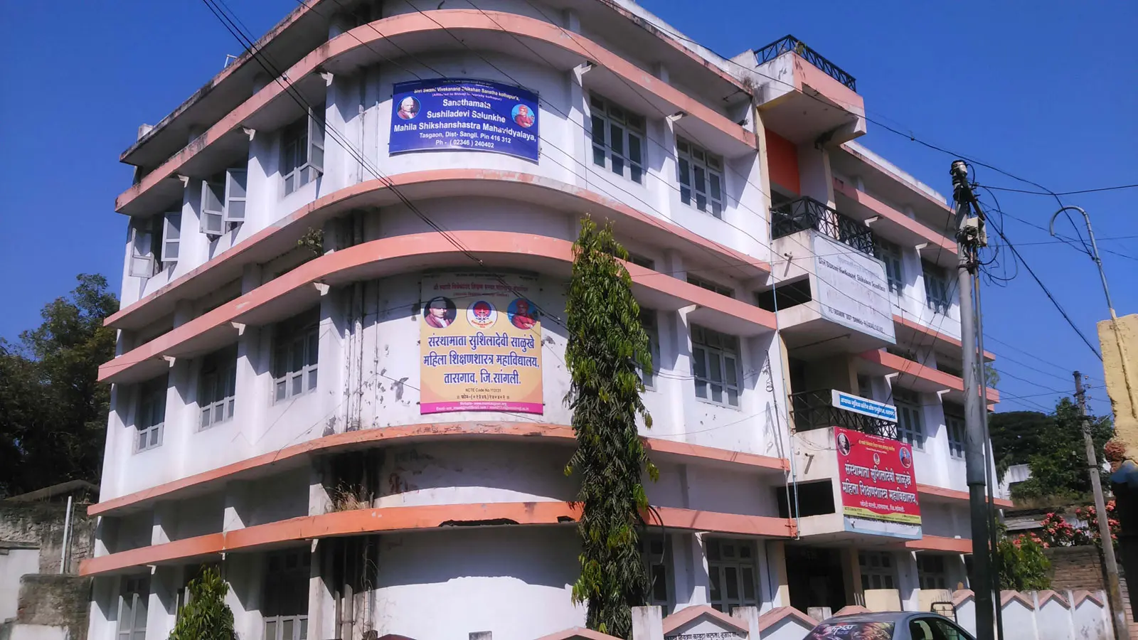 Sansthamata Sushiladevi Salunkhe Mahila Shikshan Shastra Mahavidyalaya campus