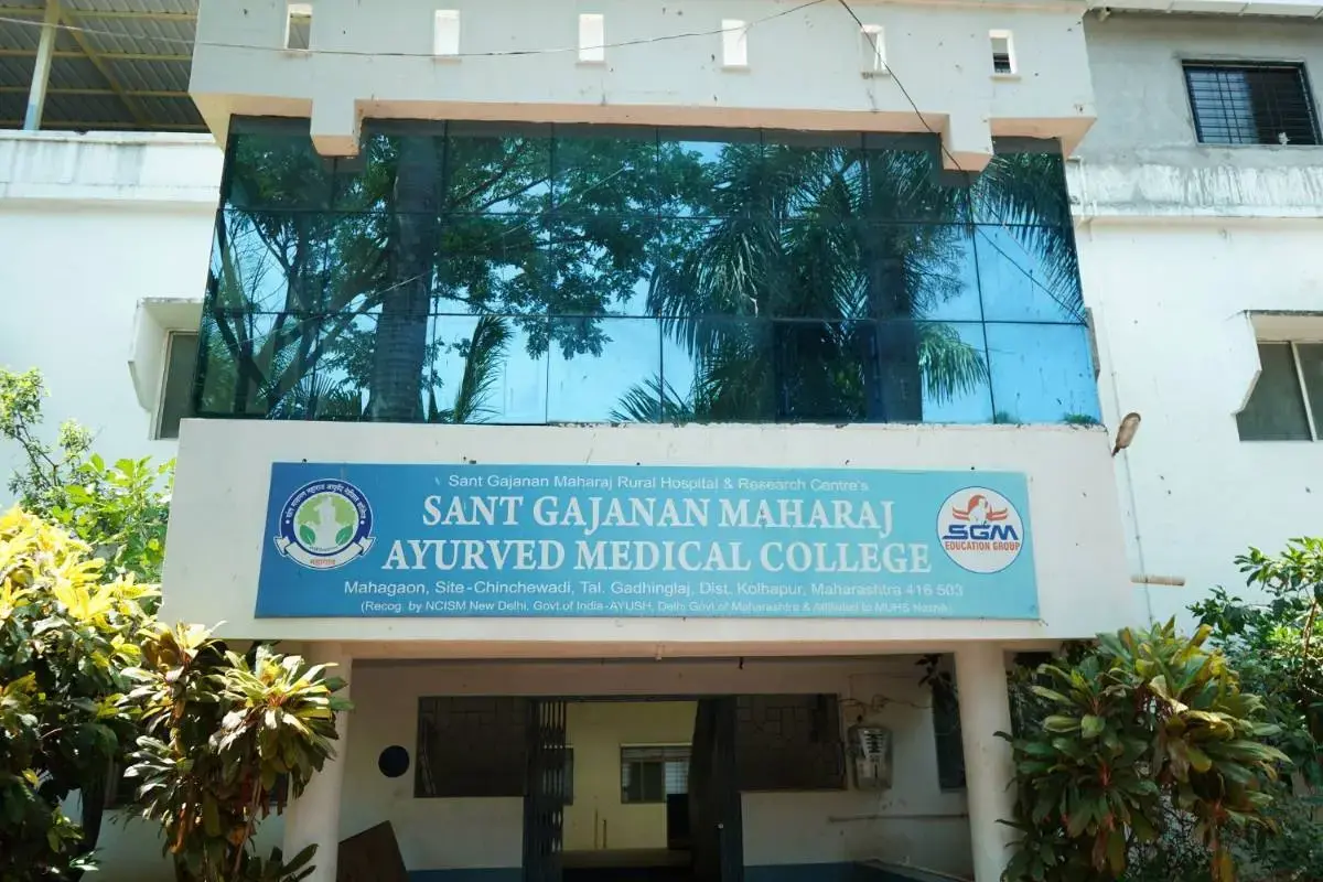 Sant Gajanan Maharaj Ayurved Medical College Mahagaon campus