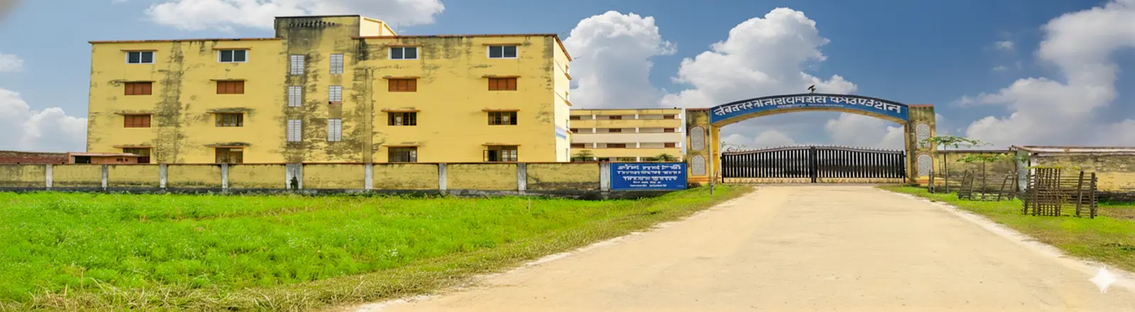 Sant Tapasvi Narayan Das Foundation campus