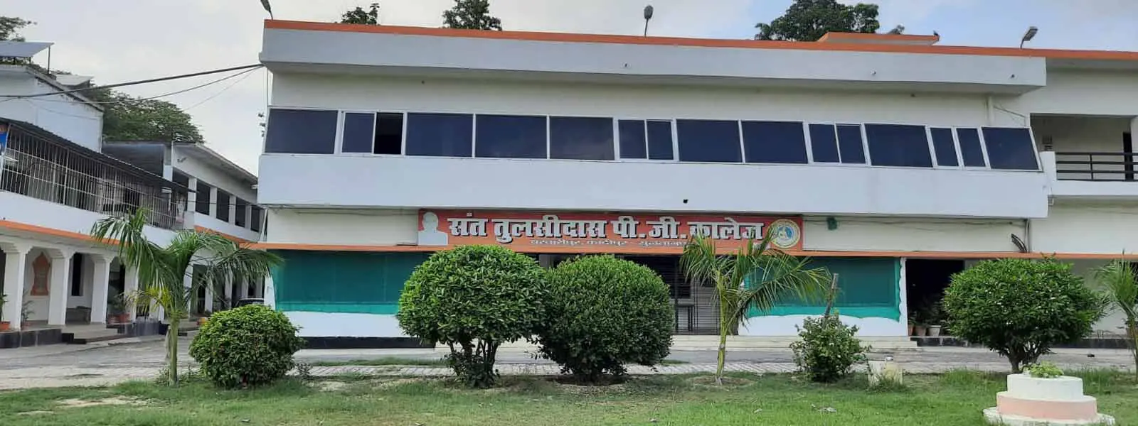Sant Tulsidas P.G. College campus