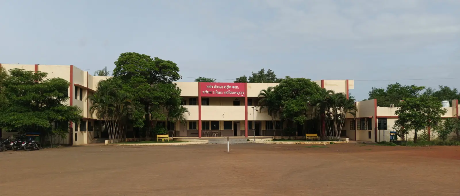 Santosh Bhimrao Patil Arts, Commerce & Science College Mandrup Tal.South Solapur campus
