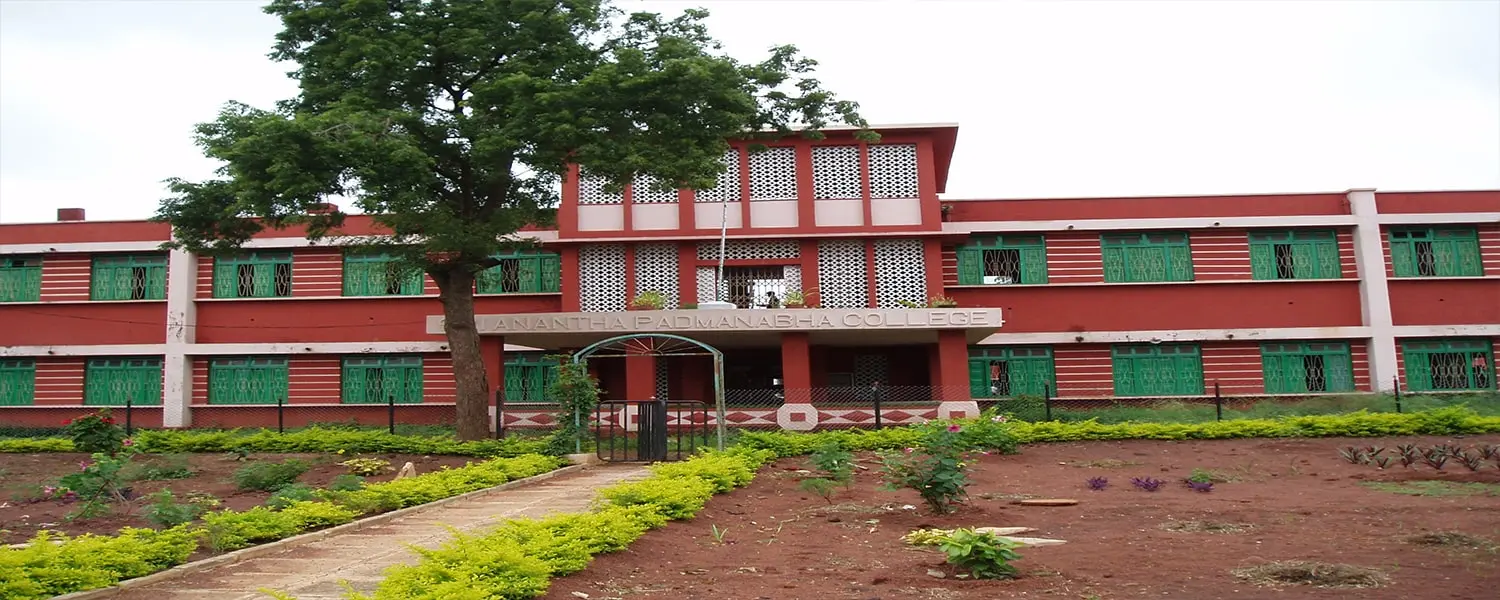 SAP Degree College campus