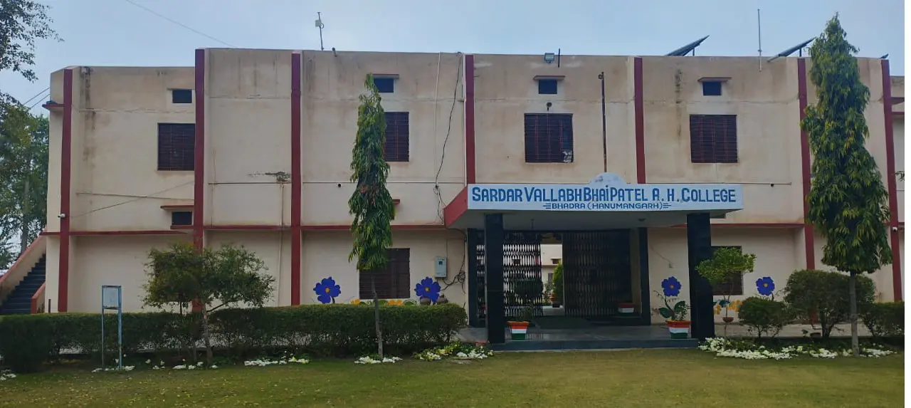Sardar Ballabhbhai Patel Animal Husbandry College campus