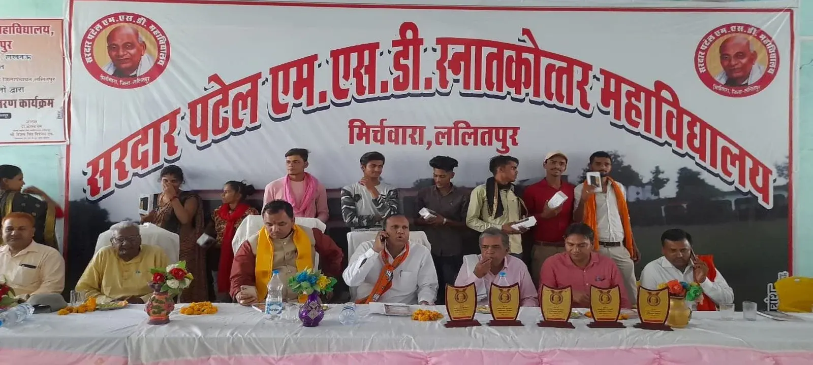 Sardar Patel M S D Mahavidyalaya Mirchwara Lalitpur campus