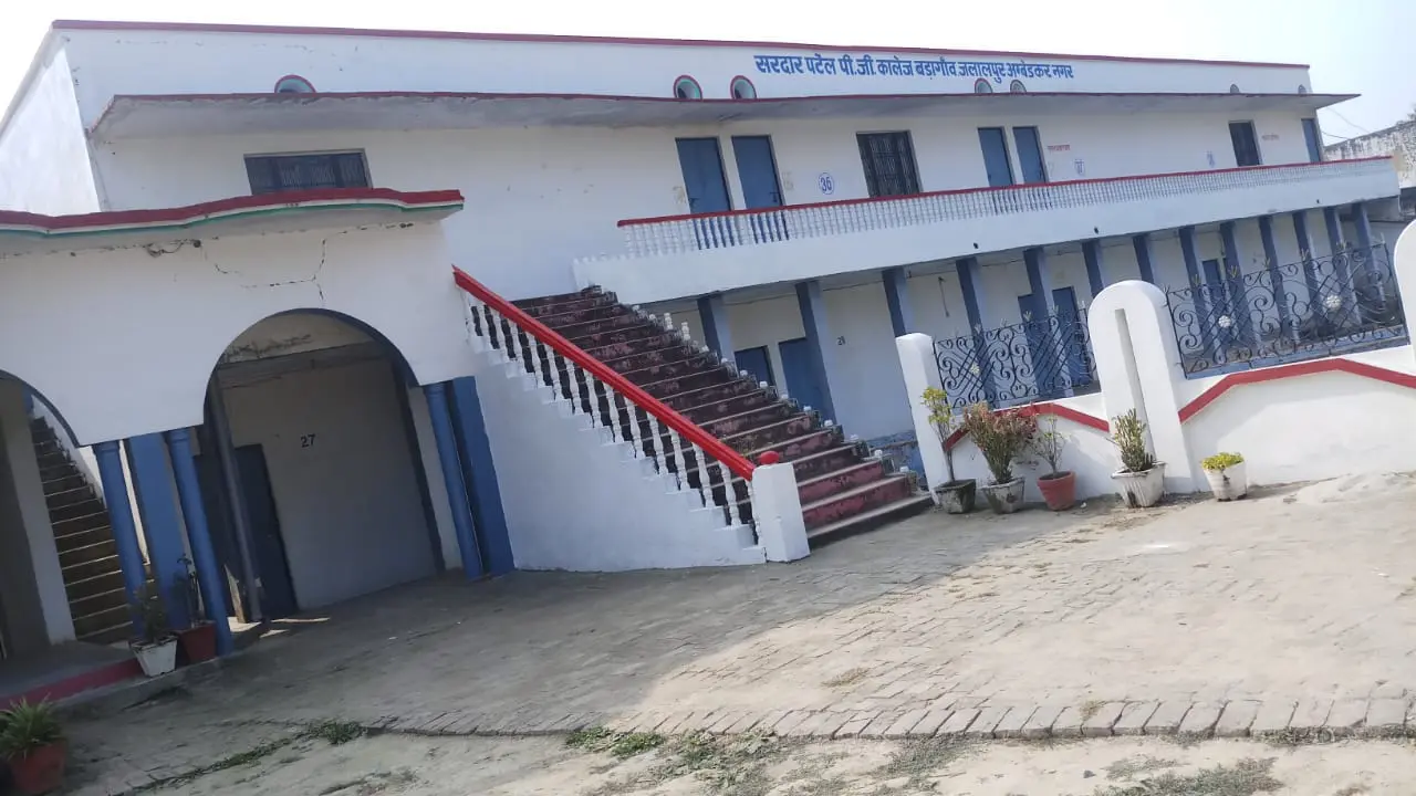 Sardar Patel Mahavidyalaya campus