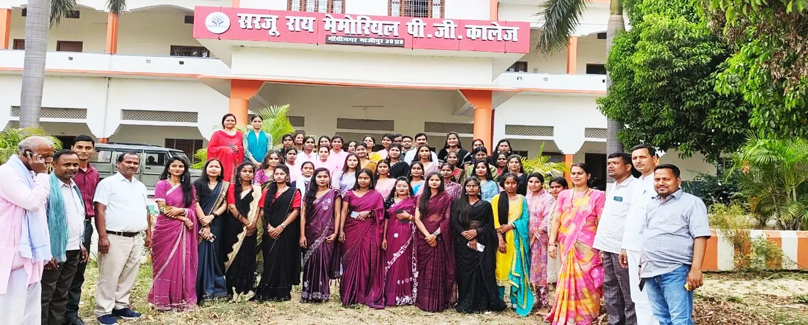 Sarju Rai Memorial Degree College campus