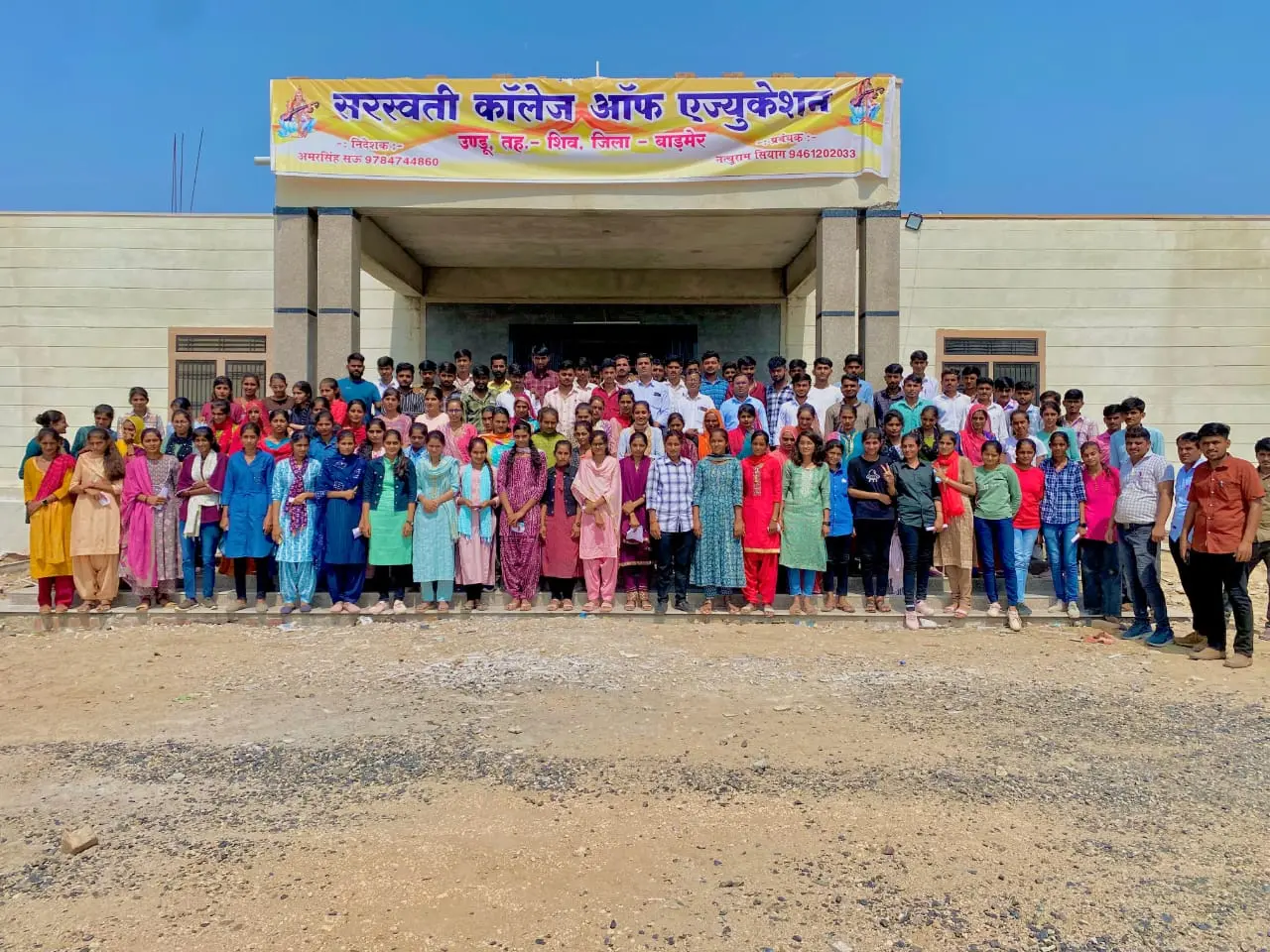 Sarswati College of Education Undu campus