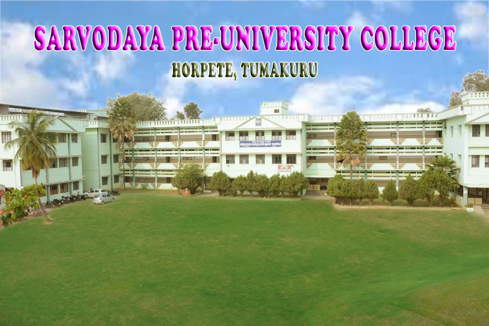 Sarvodaya Institute of Graduate Studies campus