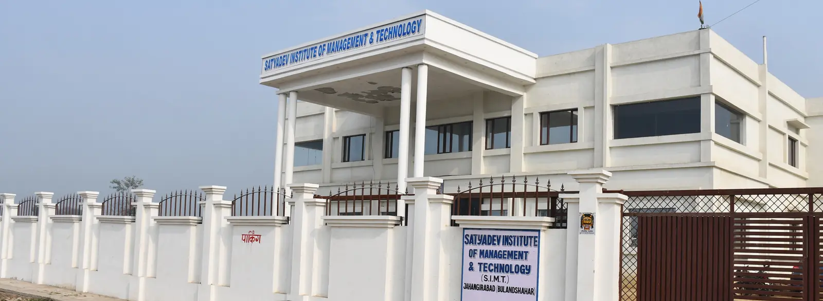Satyadev Institute of Management and Technology campus