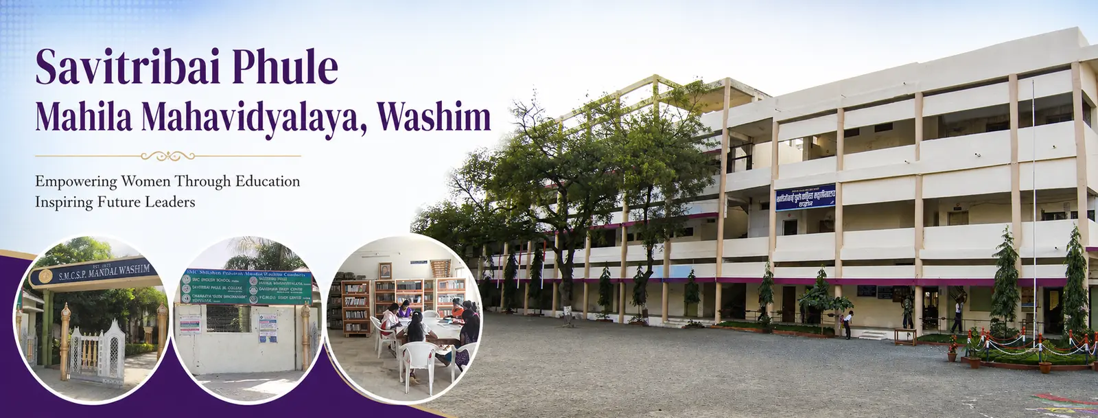 Savitribai Phule Women College, Washim. campus