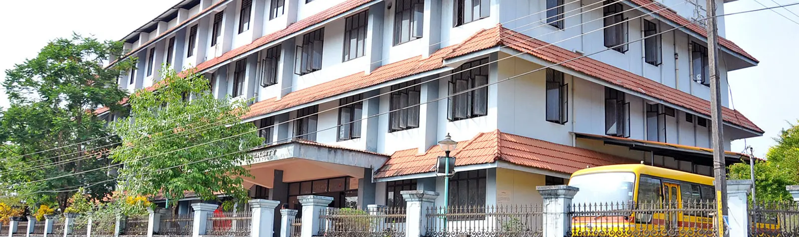 School of Medical Education, Gandhinagar P.O., M G University campus