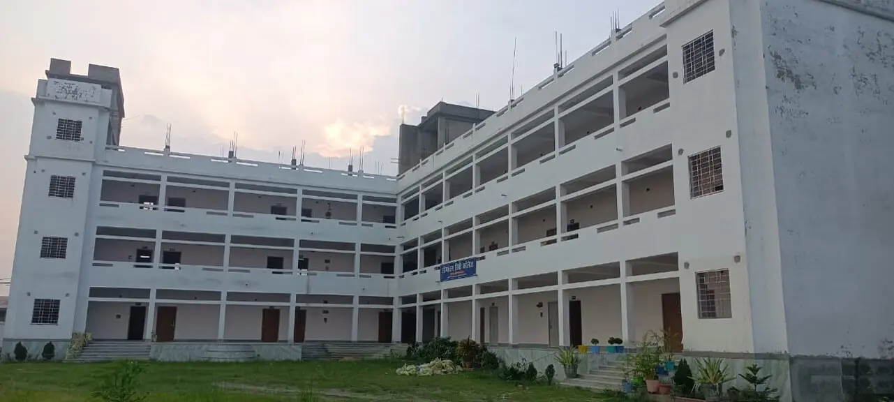 Seemanchal Degree College campus