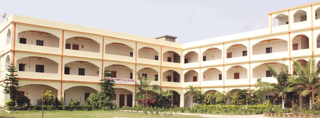 Seemanchal Minority B.Ed. College Katihar campus