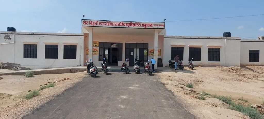 Seth Bihari Lal Chhabra Govt.College Anupgarh campus