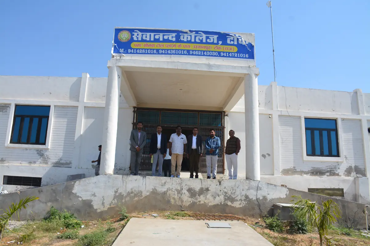 Sevanand College campus