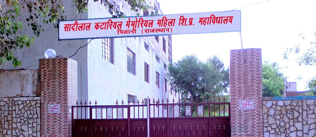 Shadi Lal Kataria Memorial Women's TT College, Jhunjhunun campus