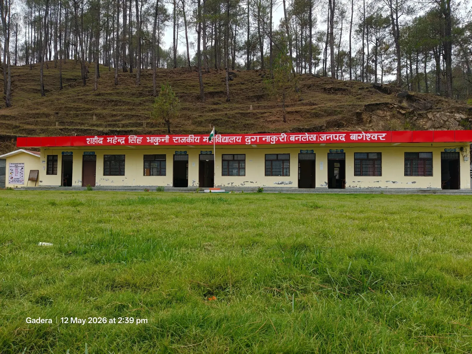 Shaheed Mahendra Singh Bhakuni Rajkiya Mahavidyalaya Dugnakuri (Banlekh), Janpad Bageshwar campus