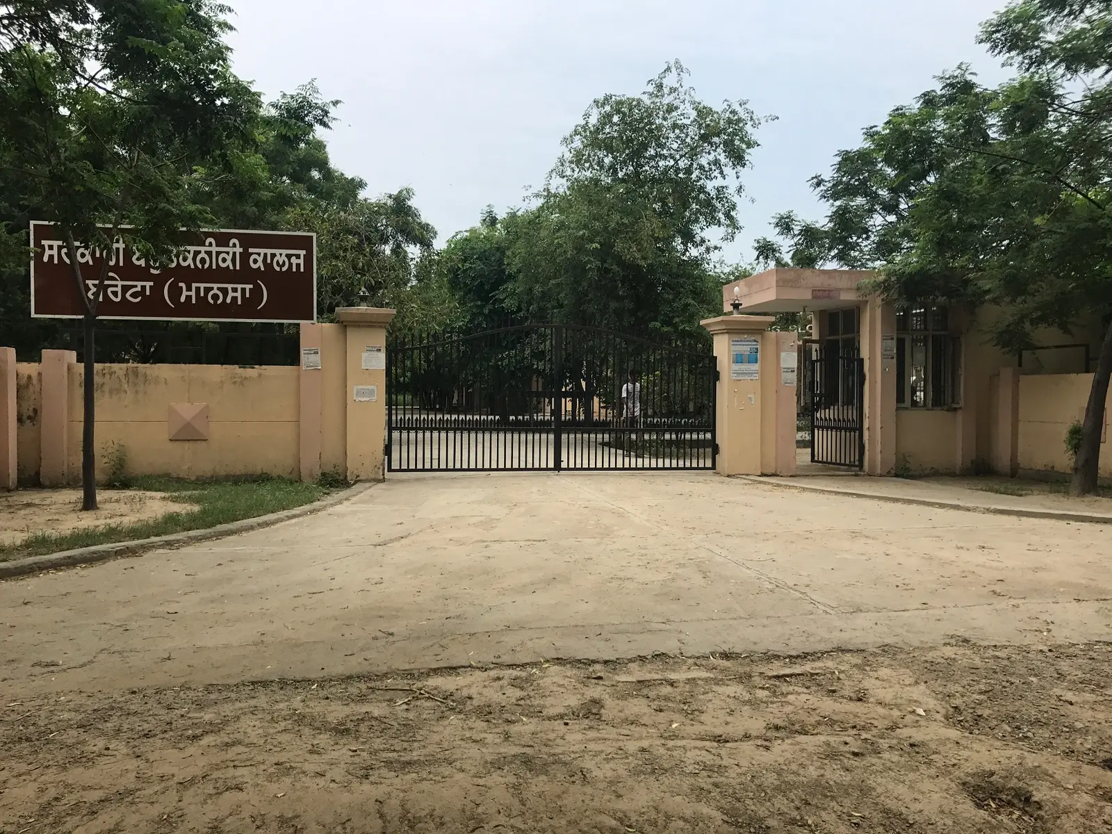Shaheed Nand Singh Government Polytechnic College campus