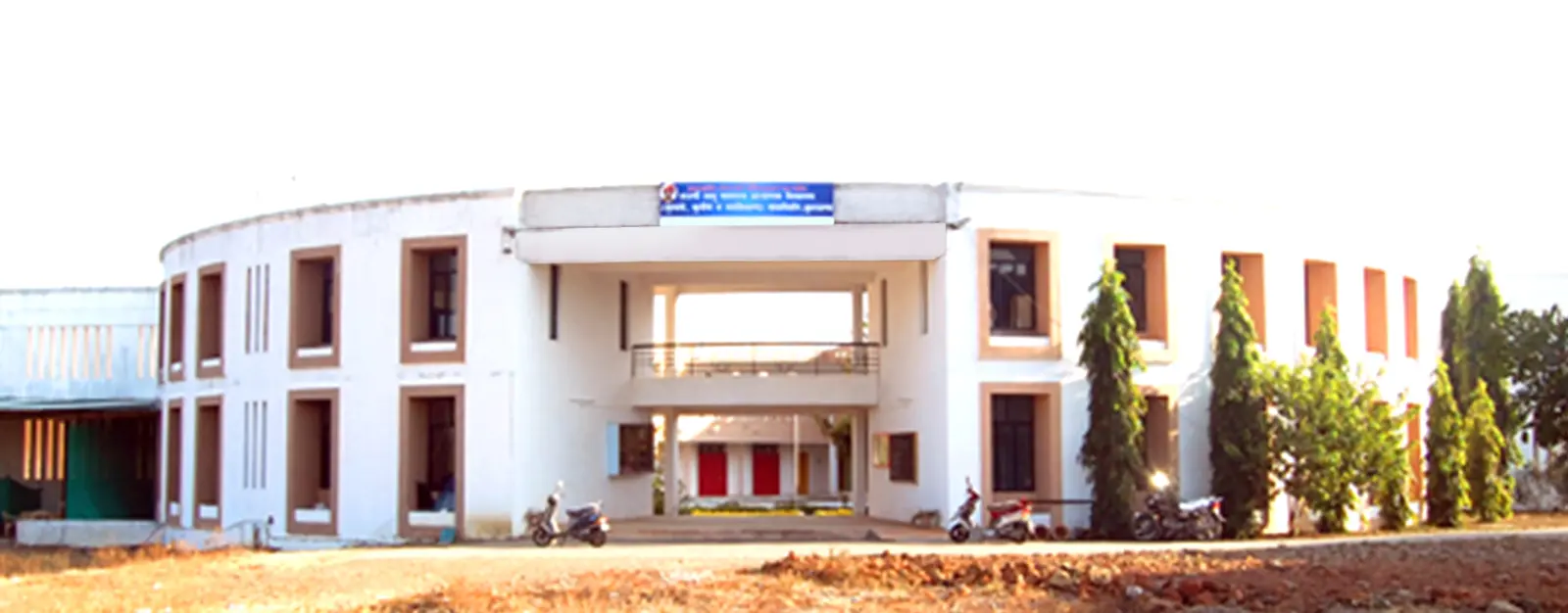 Shahu Maharaj Education College campus