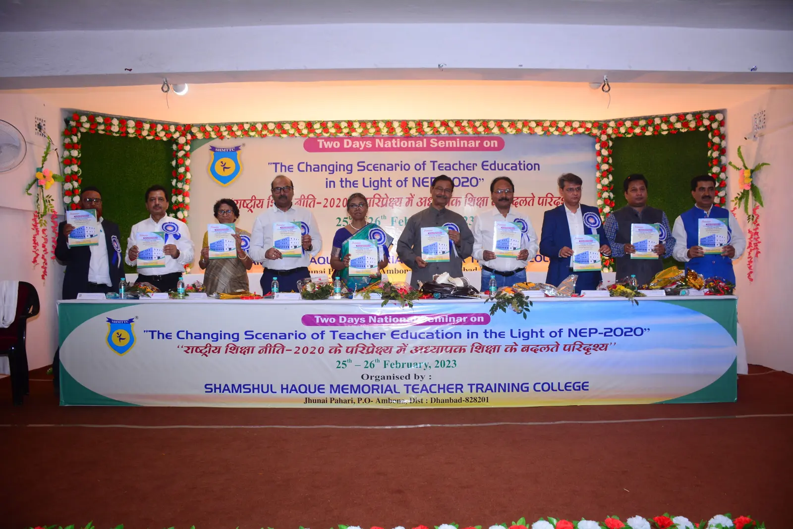 Shamshul Haque Memorial Teacher Training college campus