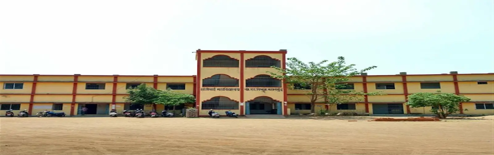 Shantri Bai Kala Vanijya Vigyan Mahavidyalay campus