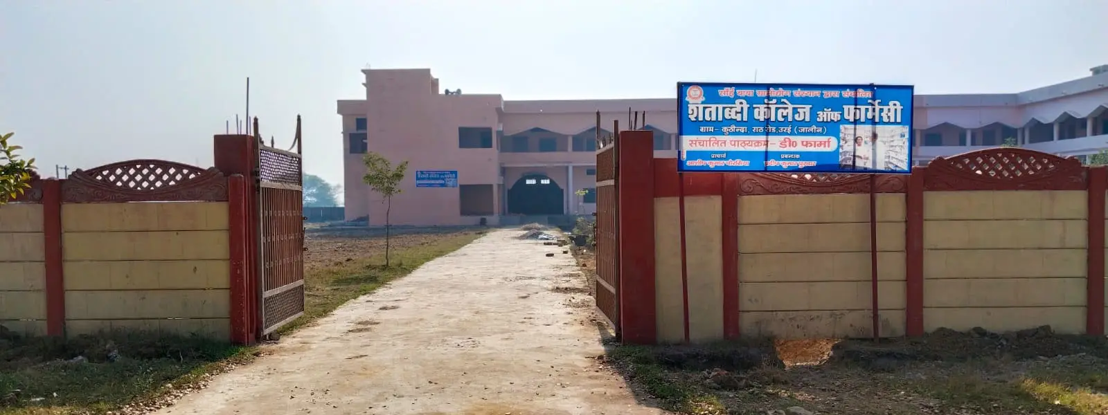 Shatabdi College of Pharmacy campus