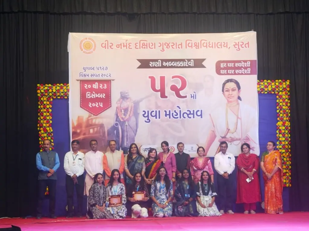 Sheth P.T. Mahila College of Arts & Home Science campus