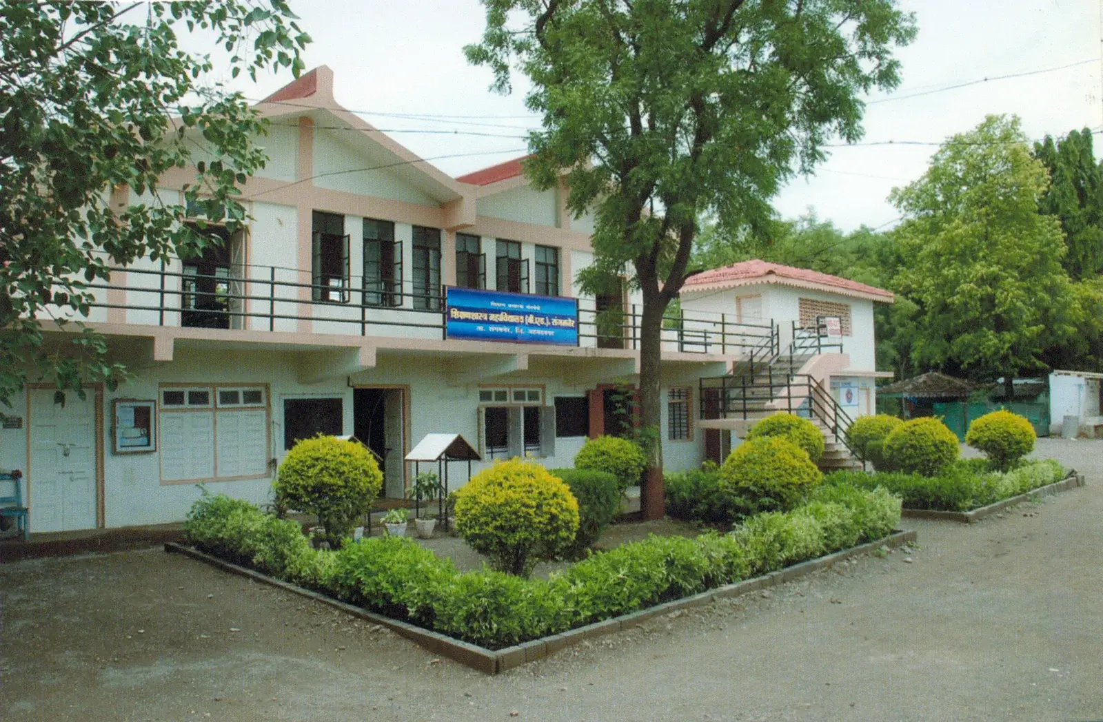 Shikshan Prasarak Sanstha at Ghulewadi Sangamner Ahmednagar campus