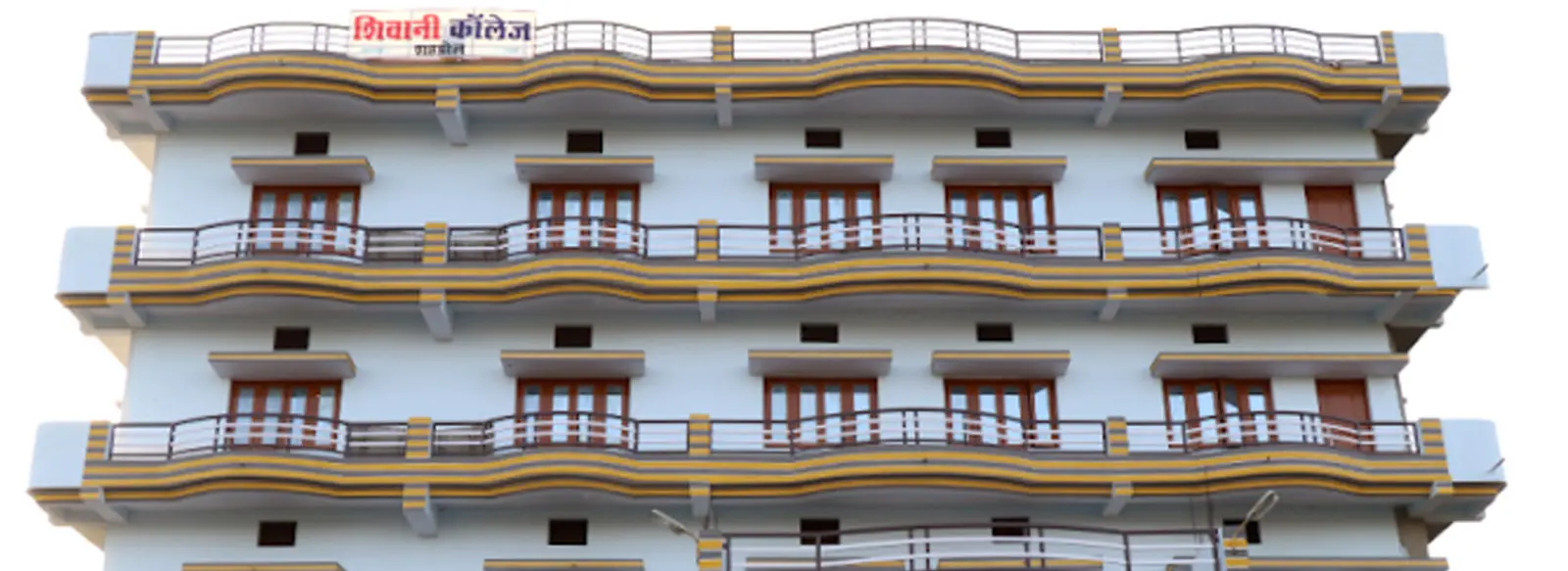 Shivani Paramadical Institute campus