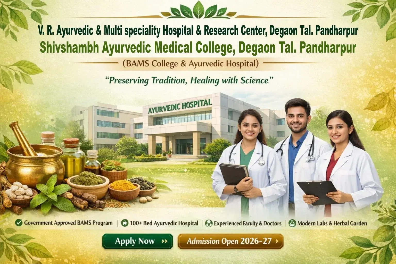 Shivshambhu Ayurvedic Medical College and V R Ayurvedic Multispeciality Hospital and Research Center campus