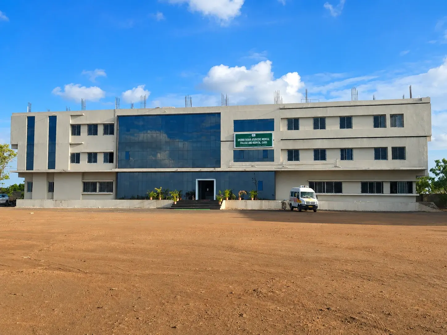 Shobha Babar Ayurvedic Medical College and Hospital Gardi campus