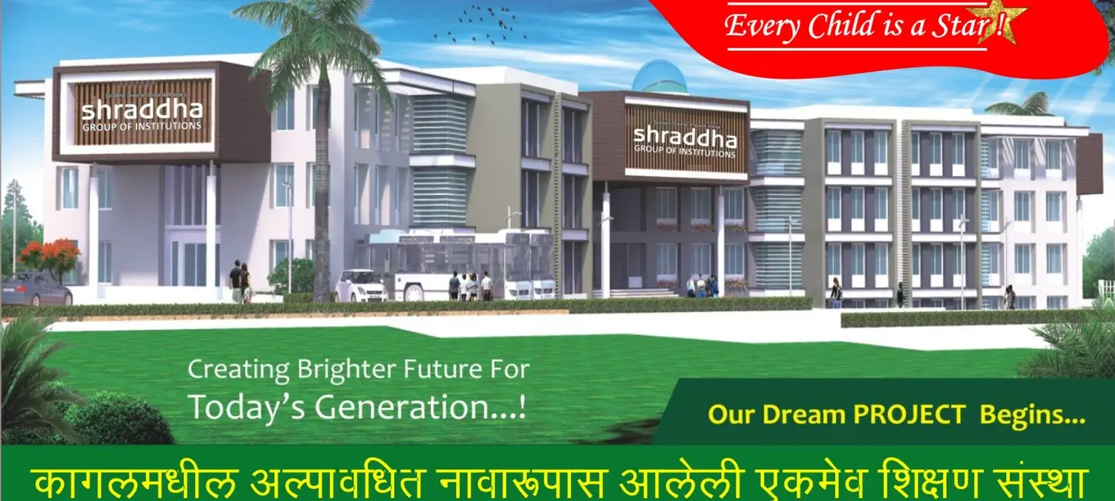Shraddha College of Nursing campus