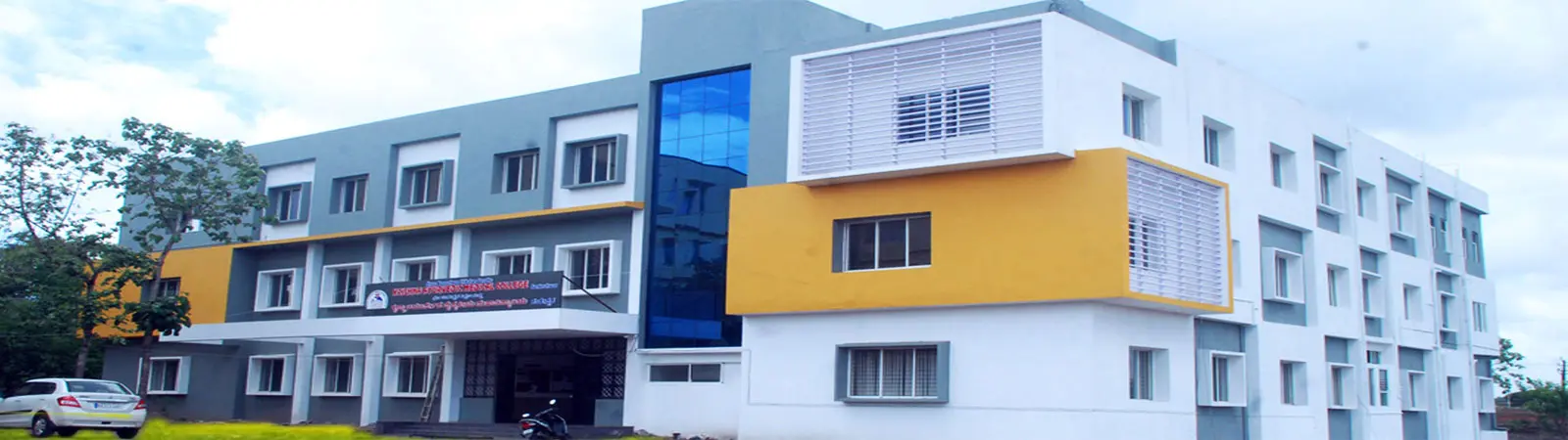 Shree Beereshwar Shikshan Sansthe Krishna Ayurvedic Medical College and Hospital campus