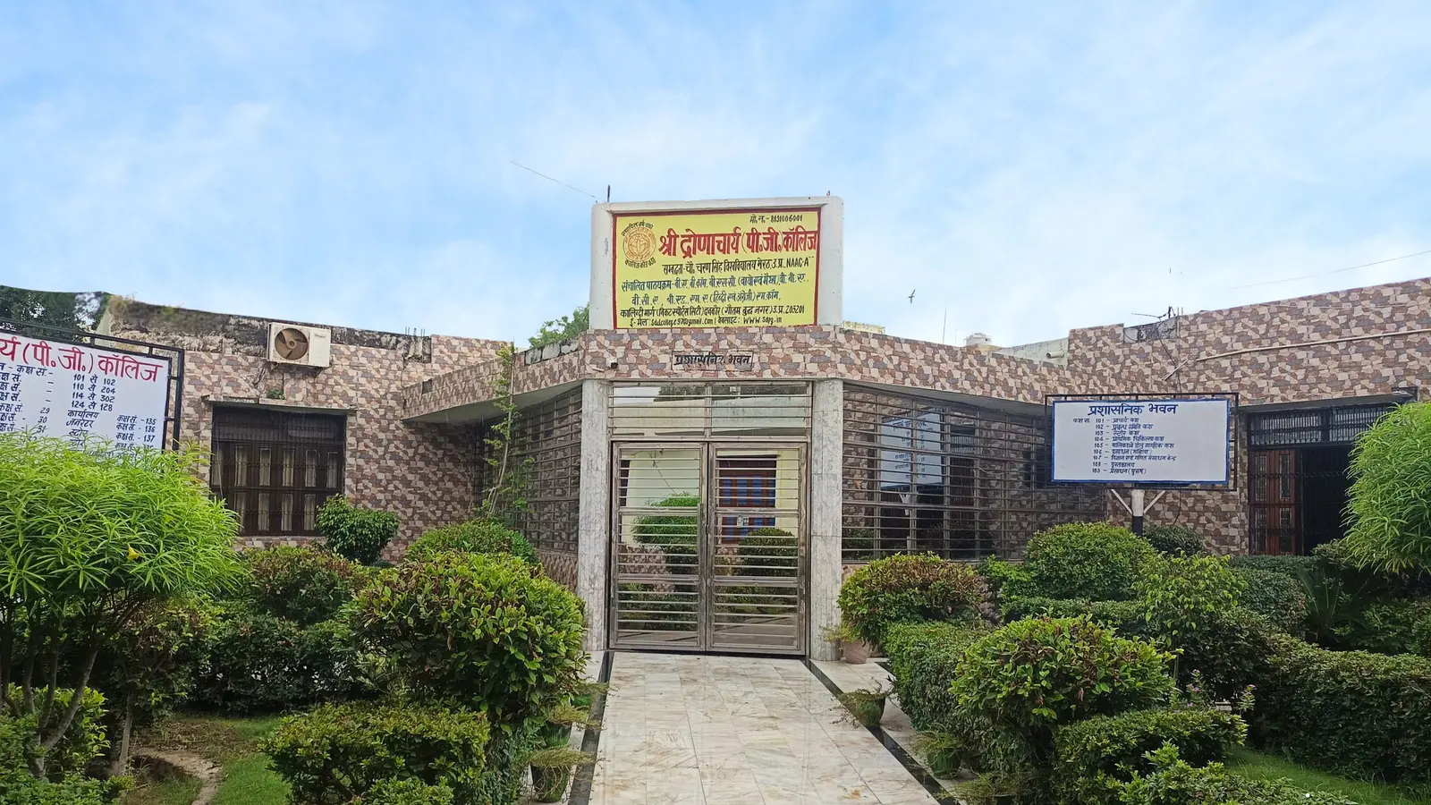 Shree Dronacharya P G College Dankaur Gautam Buddha Nagar campus