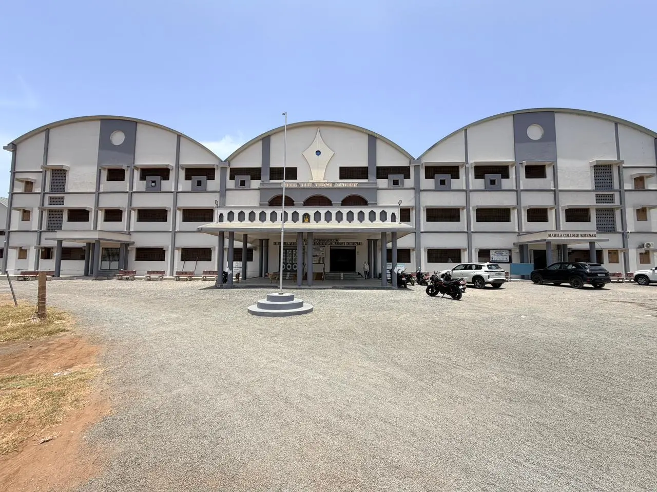 Shree J S Parmar PGDCA Study Center campus