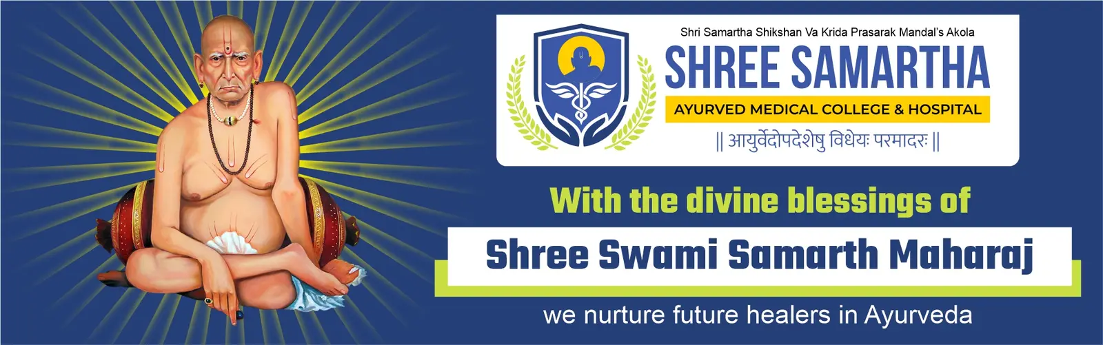 Shree Samartha Ayurvedic Medical College Ridhora campus