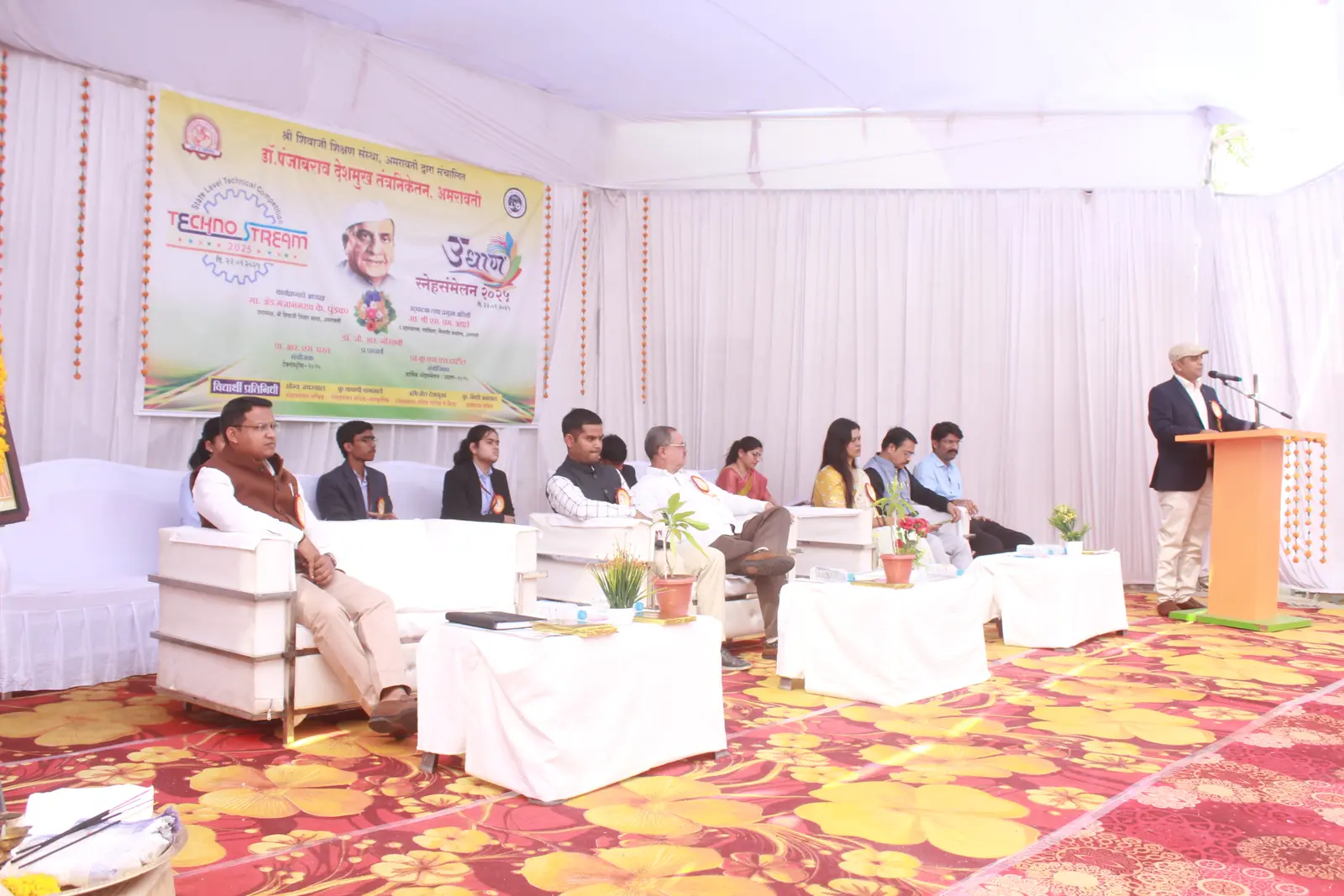 Shree Shivaji Education Society's Dr. Panjabrao Deshmukh Polytechnic campus