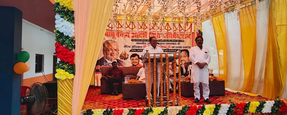 Shri Babunandan Adarsh Vidhi Mahavidyalaya Rampur Bantra Nandganj Ghazipur campus