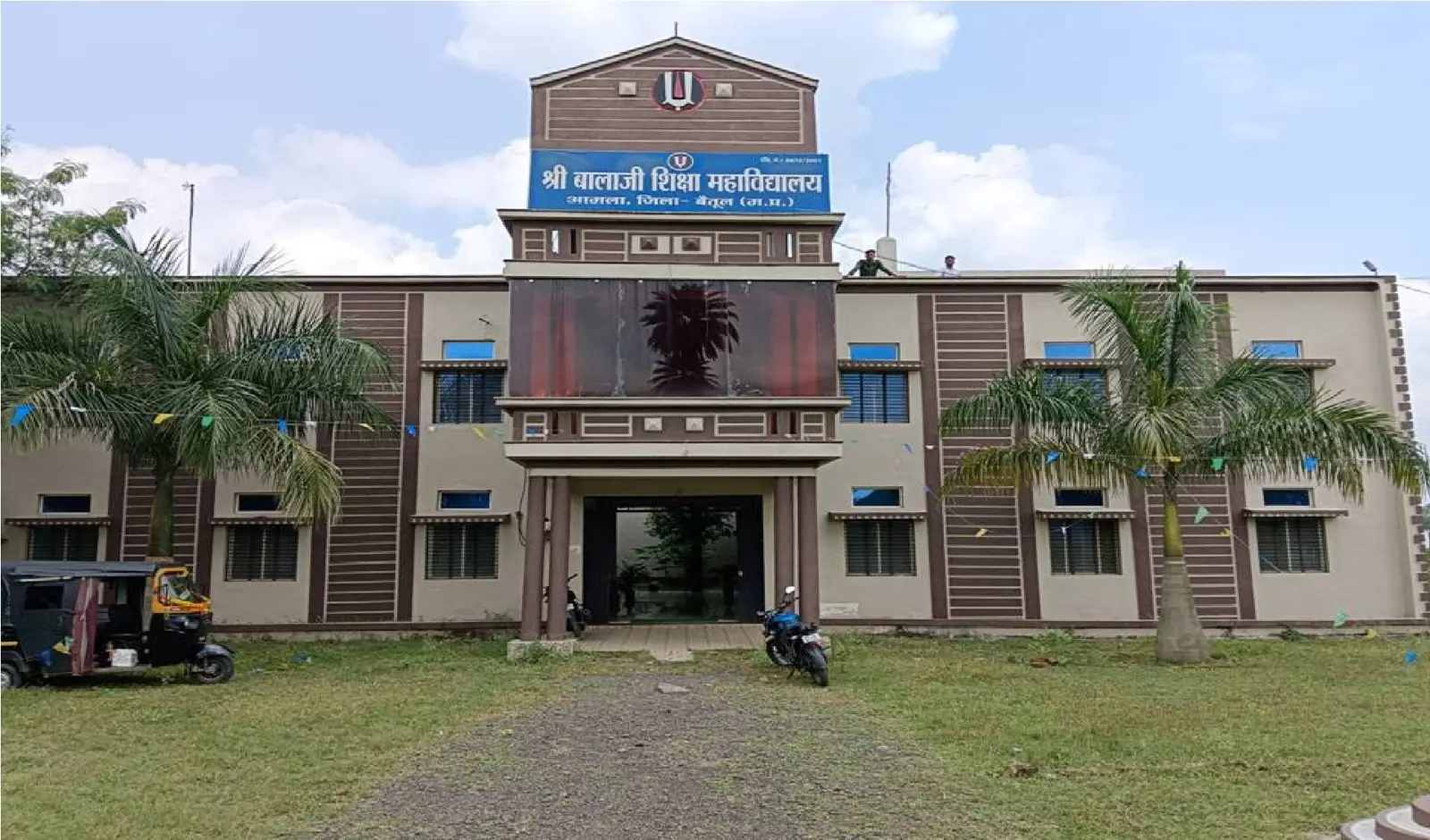 Shri Balaji Shiksha Mahavidhyalaya campus