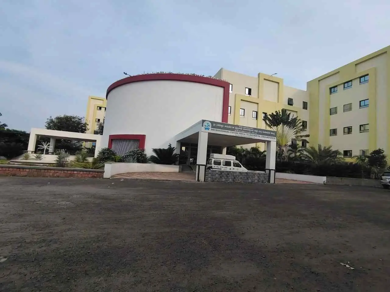 Shri Basaveshwara Ayurvedic Medical College Hospital and Research Centre campus