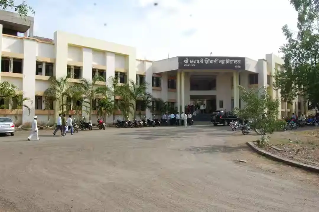 Shri Chhatrapati Shivaji Shikshan Sansthas Shri Chhatrapati Shivaji Mahavidyalaya campus
