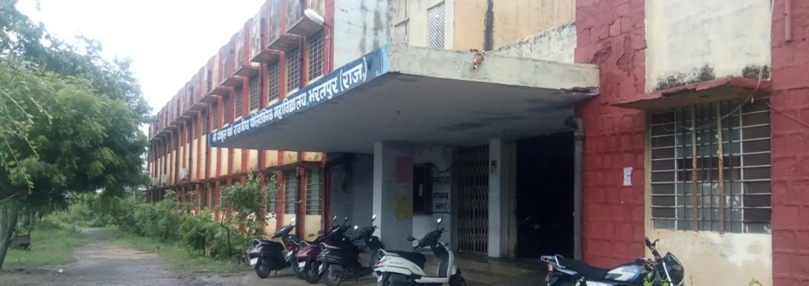 Shri Gokul Verma Government Polytechnic College campus