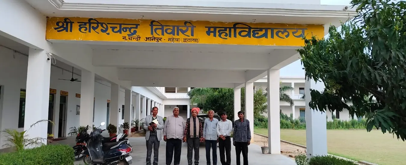 Shri Harish Chandra Tiwari Mahavidyalaya Anepur Mahewa Etawah campus