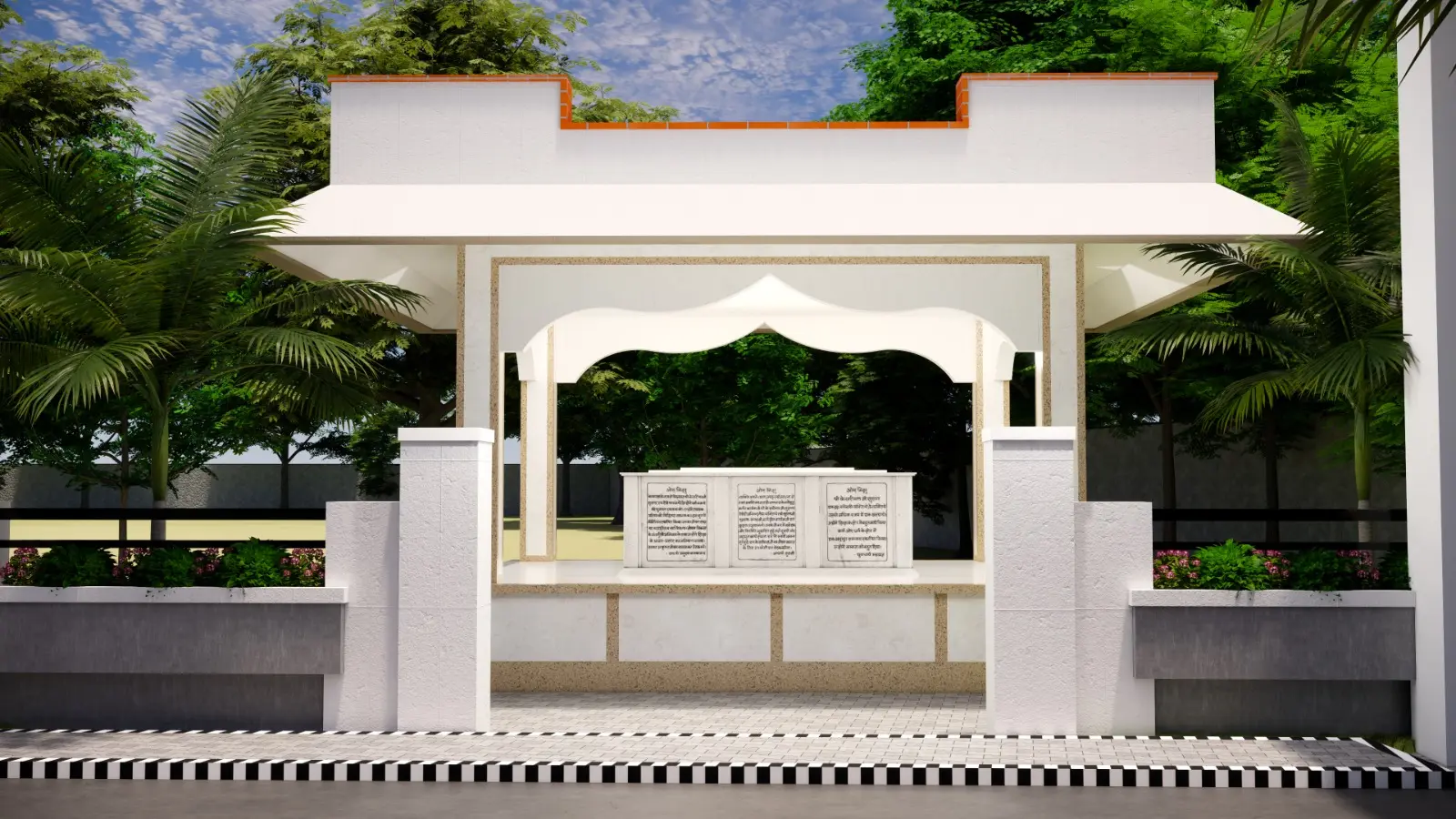 Shri JAIN TERAPANTHI COLLEGE, Ranawas Zila Pali campus