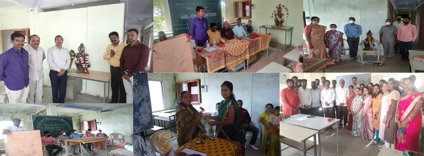 Shri Krishna Bahuudeshiya Samajsevi Sanstha, College of Education, Shikshak Colony campus