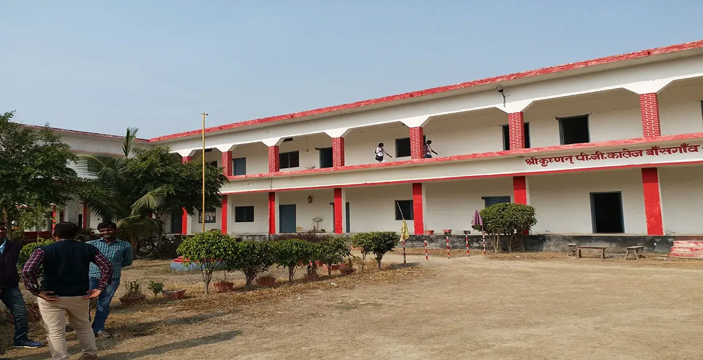 Shri Krishnan P. G. College campus