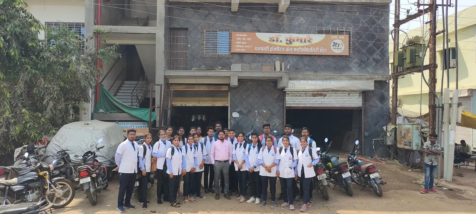 Shri M S Kowase College of Pharmacy campus